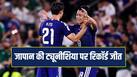 japan-football-team