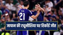 Fifa World Cup: जापान ने दर्ज की 4-0 से ऐतिहासिक जीत, हार के साथ ट्यूनीशिया टूर्नामेंट से बाहर
