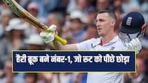 ICC Rankings: जो रूट को पीछे छोड़कर नंबर-1 बने हैरी ब्रूक, शुभमन गिल ने भी लगाई छलांग 
