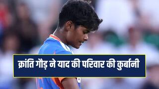 Mother sold her jewellery to buy me cricket kit want to give something back Says Kranti Gaud