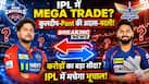 kuldeep-yadav-rishabh-pant
