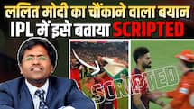 Lalit Modi Makes Big Statement on IPL, Shares Untold Insights Behind the League
