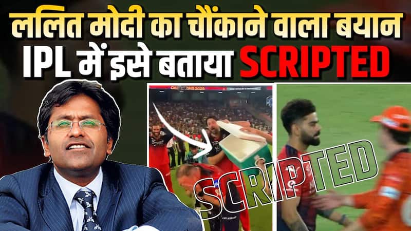 Lalit Modi Makes Big Statement on IPL