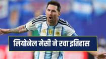 Lionel Messi breaks record for most World Cup goals in Argentina vs Austria match