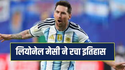 Lionel Messi breaks record for most World Cup goals in Argentina vs Austria match