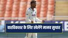 cricketcountry news