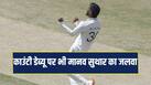 cricketcountry news
