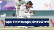 मानव सुथार का ड्रीम डेब्यू, बल्ले और गेंद से किया कमाल, अश्विन- गावस्कर ने की तारीफ