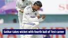 Gill's declaration works instantly as Suthar grabs maiden Test wicket