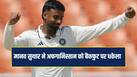 cricketcountry news