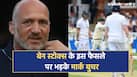 cricketcountry news