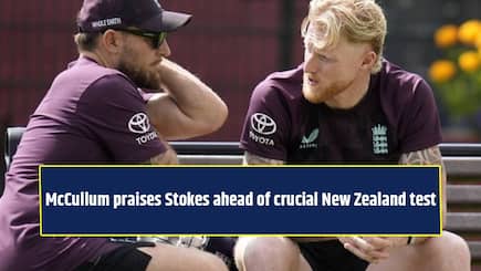 McCullum praises Stokes and highlights strong leadership bond ahead of New Zealand Test