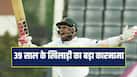 cricketcountry news