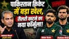 pakistan-cricket-26