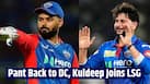 Rishabh Pant returns to Delhi Capitals; salary drops from Rs 27 crore to Rs 15 crore, Kuldeep Yadav joins LSG