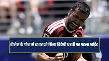 FIFA World Cup: कतर को विदेशी धरती पर मिला पहला प्वॉइंट, स्विट्जरलैंड के खिलाफ मुकाबला 1-1 से ड्रॉ