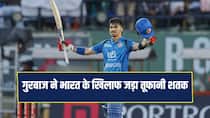 Rahmanullah Gurbaz creates History with 48 balls century against India