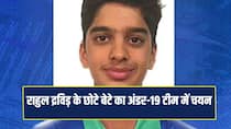 राहुल द्रविड़ के छोटे बेटे अन्वय द्रविड़ का अंडर-19 भारतीय टीम में चयन, श्रीलंका में दिखेगा जलवा