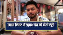 सिर्फ दो भारतीय विकेटकीपर कर पाया है यह कारनामा... खास लिस्ट में शामिल होंगे ऋषभ पंत