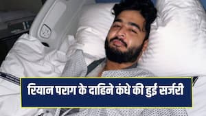 रियान पराग के दाहिने कंधे की हुई सर्जरी, जानें कब होगी मैदान पर वापसी ?