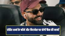मिशन वर्ल्ड कप 2027... अफगानिस्तान के खिलाफ पहले वनडे में 'हिटमैन' पर होगी नजरें 