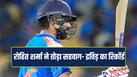 rohit-sharma-433