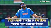 रोहित शर्मा की फिटनेस पर टीम इंडिया की नजर, जल्द होगा बड़ा फैसला