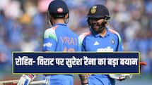 वनडे विश्व कप में गिल को क्यों चाहिए रोहित- कोहली का साथ ? पूर्व क्रिकेटर ने बताई बड़ी वजह