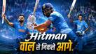 cricketcountry news