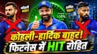 rohit-fit