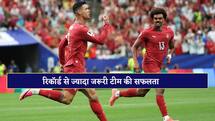 'रिकॉर्ड बनाना अच्छा पर टीम की सफलता ज्यादा महत्वपूर्ण..', शानदार प्रदर्शन के बाद बोले रोनाल्डो