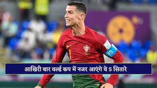 Cristiano Ronaldo to lionel messi these 5 star player will play last fifa world cup
