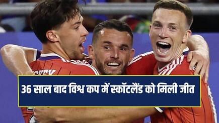FIFA World Cup 2026 John McGinn’s first-half goal sets up Scotland’s first win since 1990