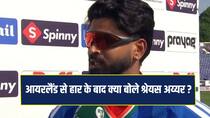 Shreyas Iyer admits India lost control in middle-overs after strong start in shock defeat