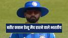 cricketcountry news