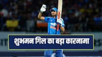 शुभमन गिल ने रचा इतिहास, शिखर धवन का रिकॉर्ड ध्वस्त, कई दिग्गज पीछे छूटे 