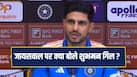 shubman-gill-224