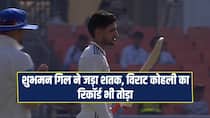 Shubman Gill Century against Afghanistan Breaks Virat Kohli record