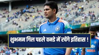 Shubman Gill set to break Shikhar Dhawan’s record as fastest Indian to 3000 ODI runs in IND VS AFG 1st ODI