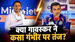 गावस्कर ने इशारों ही इशारों में गंभीर की थिअरी को नकारा, कहा- यह तो चलता रहता है