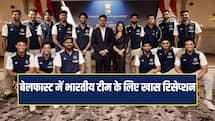 बेलफास्ट में भारतीय टीम के लिए खास रिसेप्शन, तिरंगे की रोशनी में जगमगाया सिटी हॉल