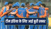 आयरलैंड के खिलाफ टी20 सीरीज से बाहर हुआ स्टार खिलाड़ी, रिप्लेसमेंट का भी ऐलान