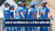 IND VS AFG: प्रसिद्ध कृष्णा का 'पंजा', जायसवाल का शतक, भारत ने किया क्लीन स्वीप