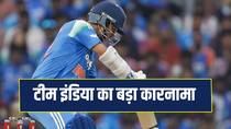 Team India breaks 22 years Old record in Ind vs Afg 3rd odi