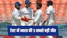 test-cricket-ind-vs-afg