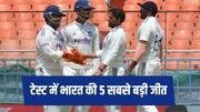 5 biggest test victories for india in test cricket