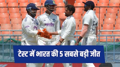 5 Biggest Test Victories for India in Test Cricket