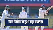 आईसीसी ने टेस्ट में पिंक बॉल ट्रायल को दी मंजूरी, इस क्रिकेट बोर्ड को किया सस्पेंड
