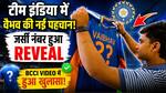 Why Shreyas Iyer changes his Instagram profile bio ahead of opening game against Ireland?