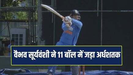 Vaibhav Sooryavanshi 11 balls fifty against Srilanka A in Tri-Series final